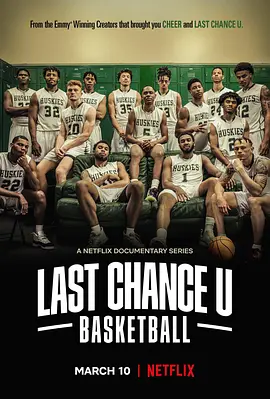 《最后机会大学：篮球》1-2季 Last Chance U: Basketball (2021-2022) 【纪录片/运动/励志/美国】全1-2季 1080P 16.3G 底层球员的逆袭之路 | 真实热血篮球成长纪实