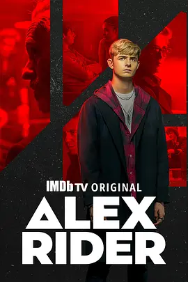 《少年间谍》1-3季 Alex Rider (2020-2024) 【动作/惊悚/冒险/英国】全1-3季 1080P 21.9G | 天才特工的致命任务 | 高智商青少年特工剧集